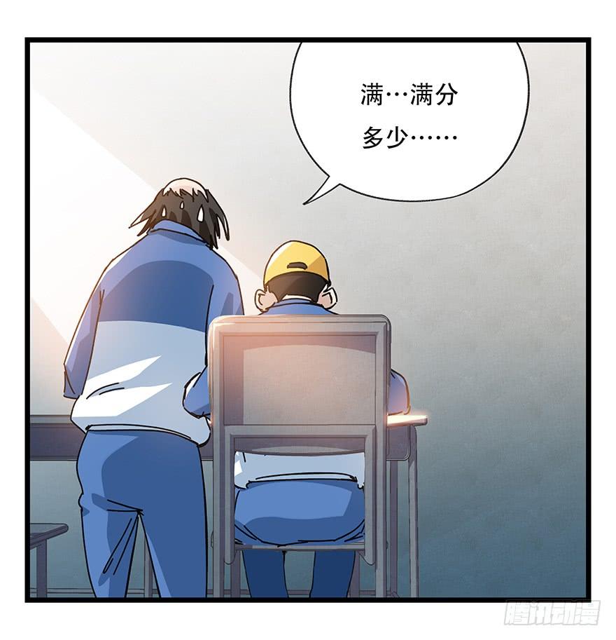 百层塔三十三，上学（中中下）