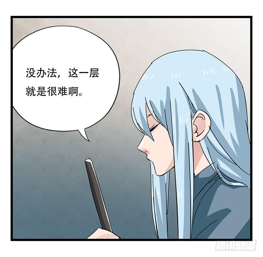 百层塔三十三，上学（中中下）