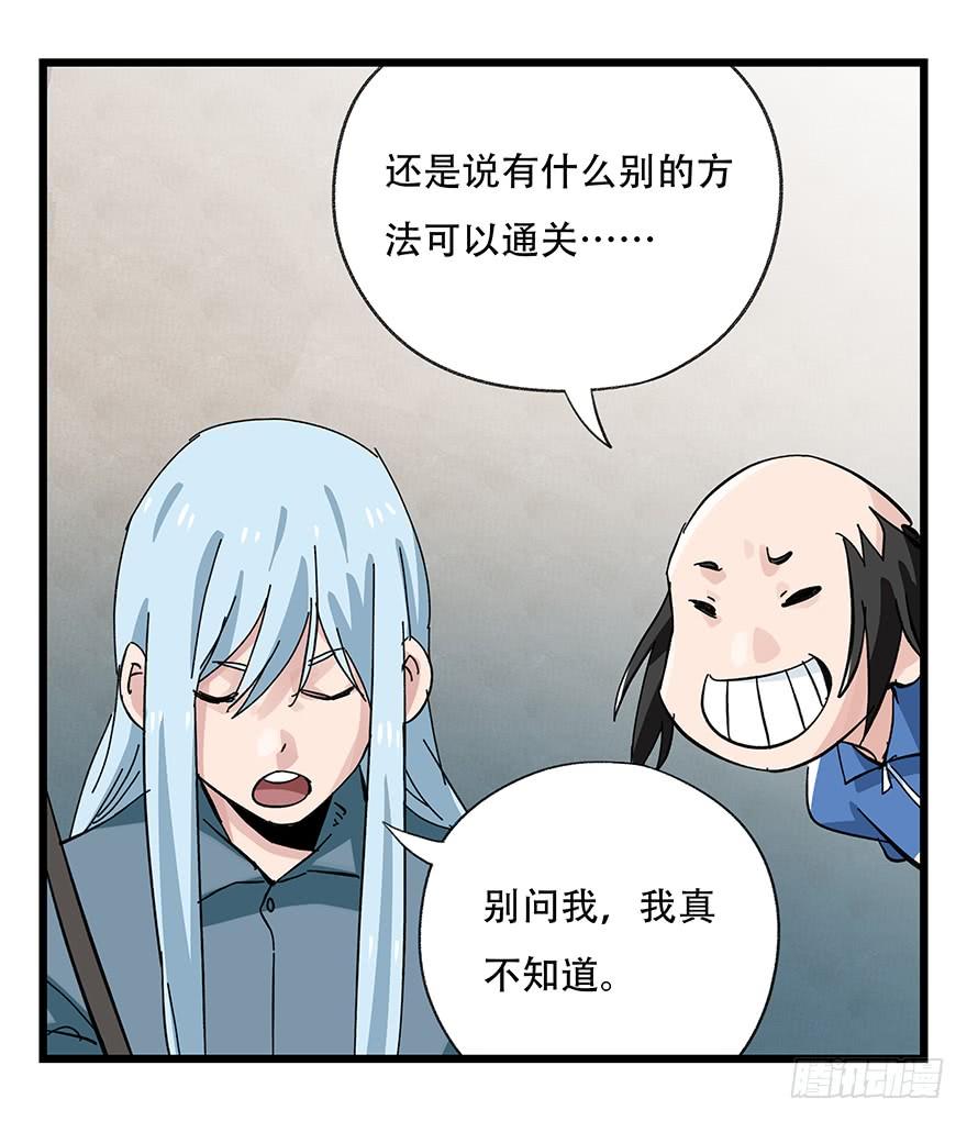 百层塔三十三，上学（中中下）