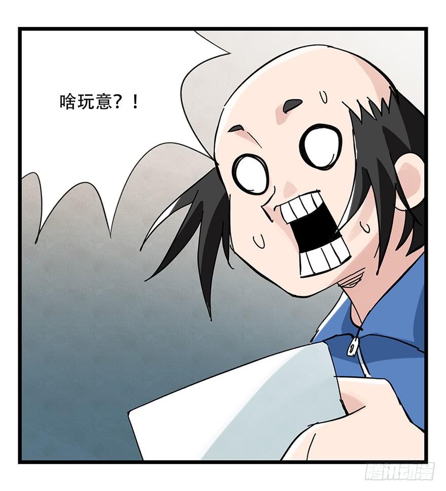 百层塔三十三，上学（中中下）