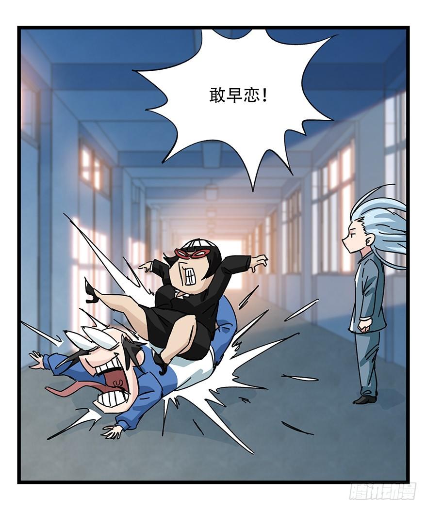 百层塔三十三，上学（中中下）