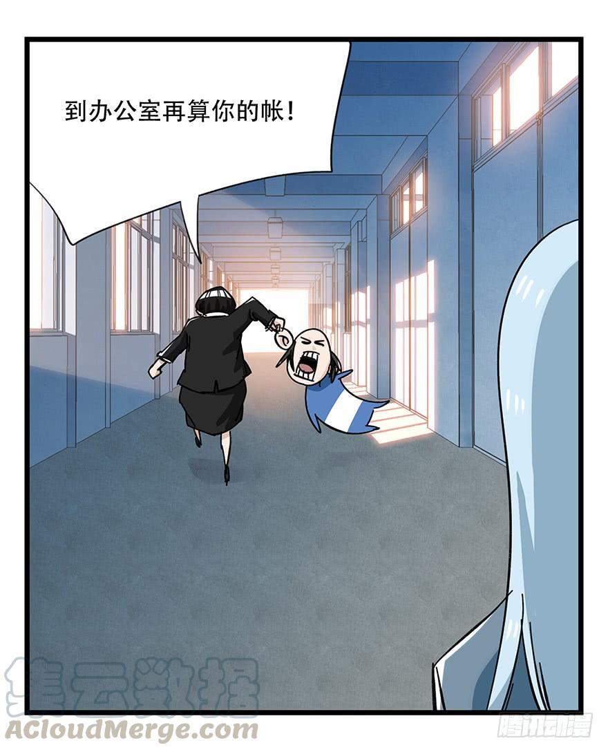 百层塔三十三，上学（中中下）