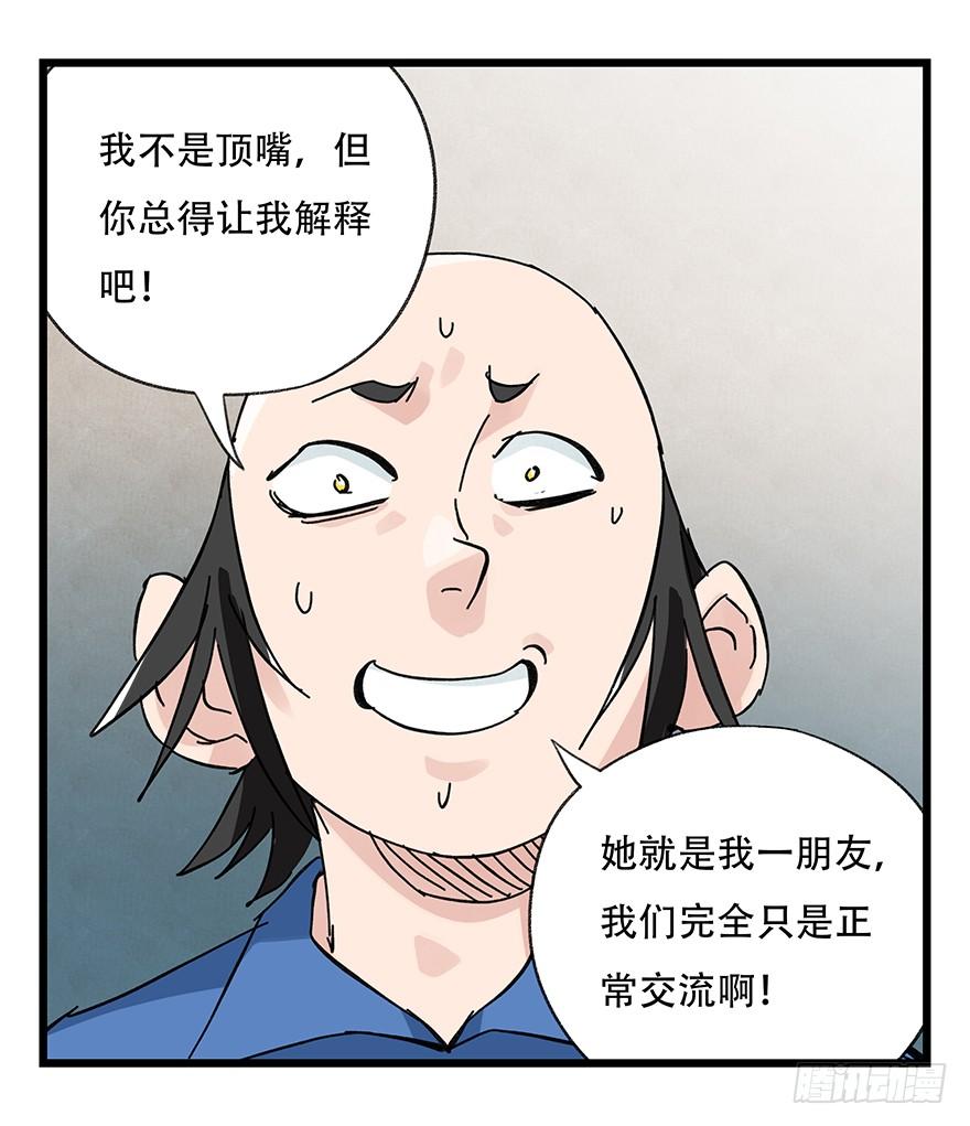 百层塔三十三，上学（中中下）
