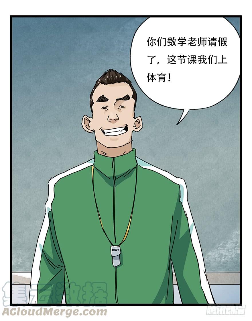 百层塔三十三，上学（中下）