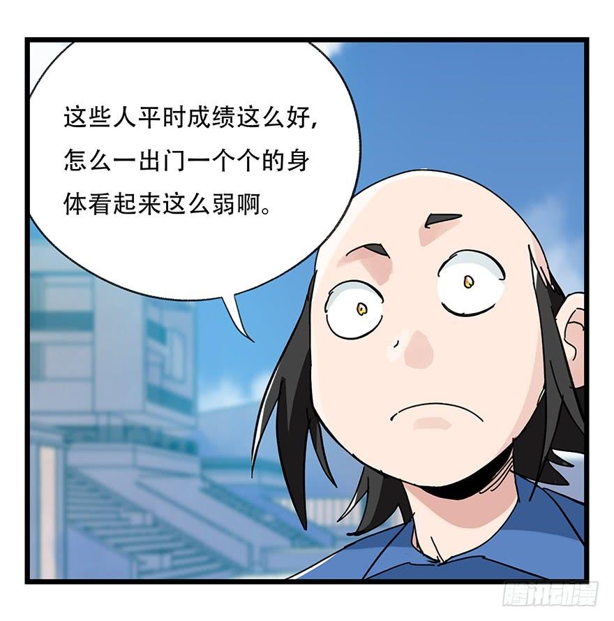 百层塔三十三，上学（中下）