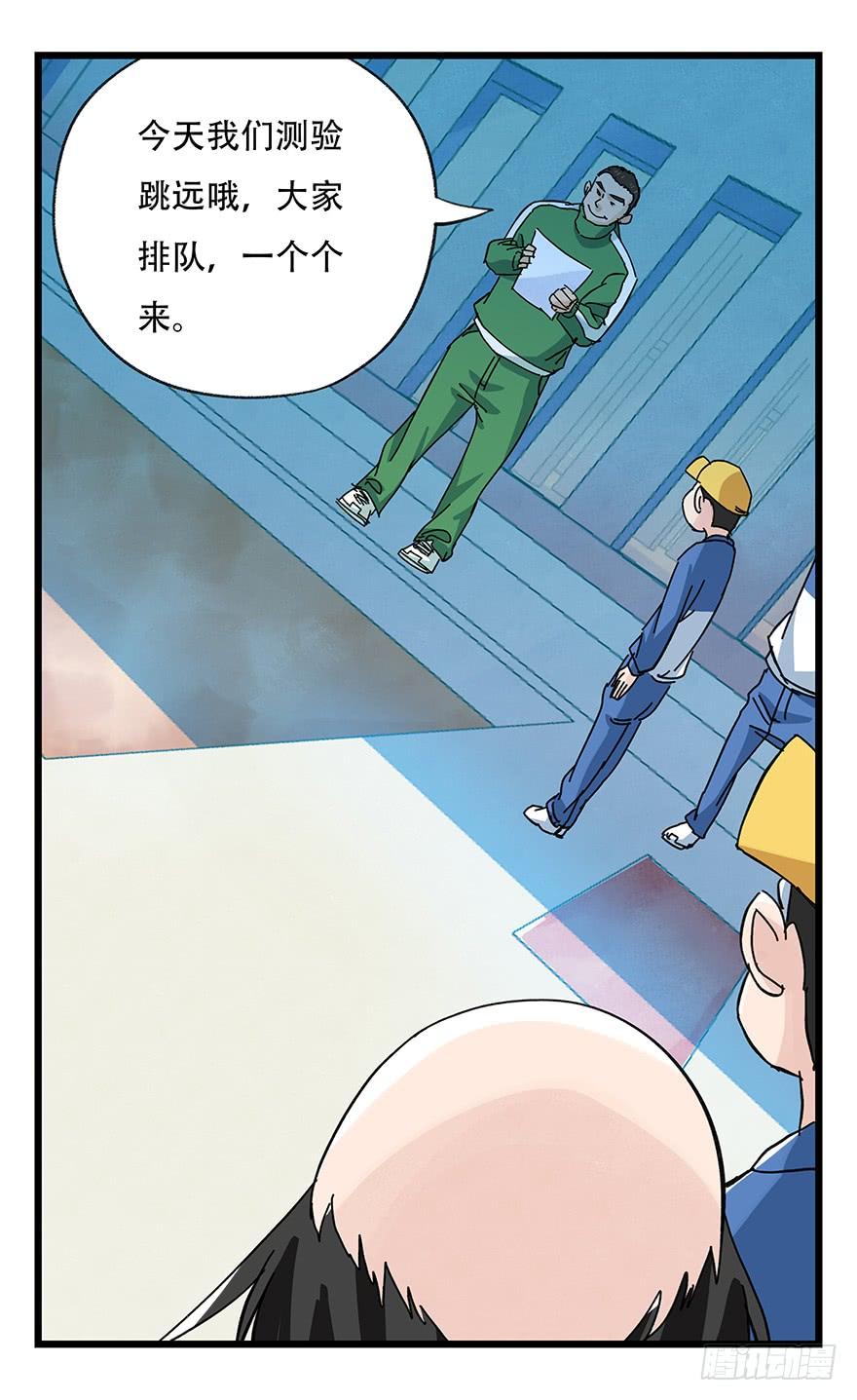 百层塔三十三，上学（中下）