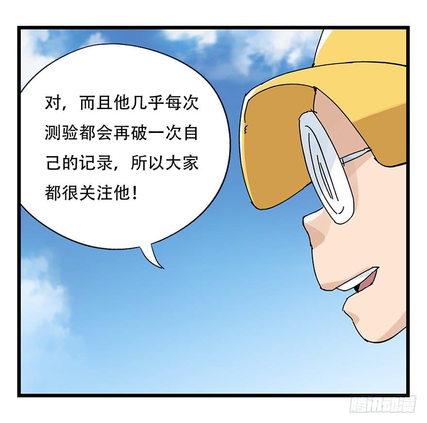 百层塔三十三，上学（中下）