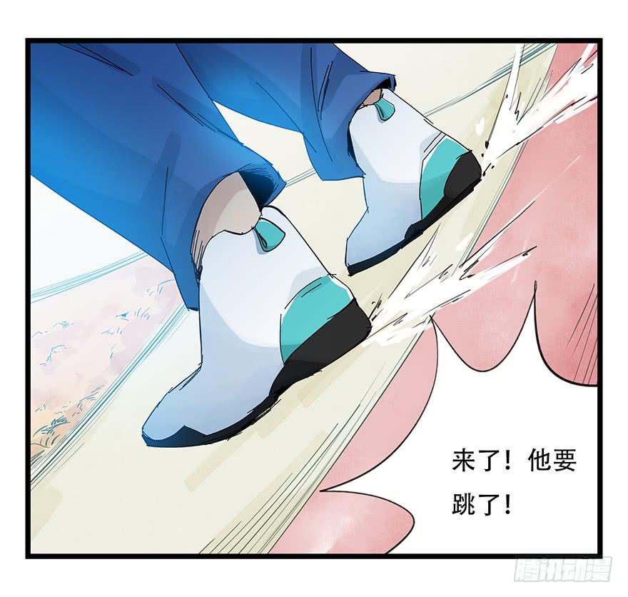 百层塔三十三，上学（中下）