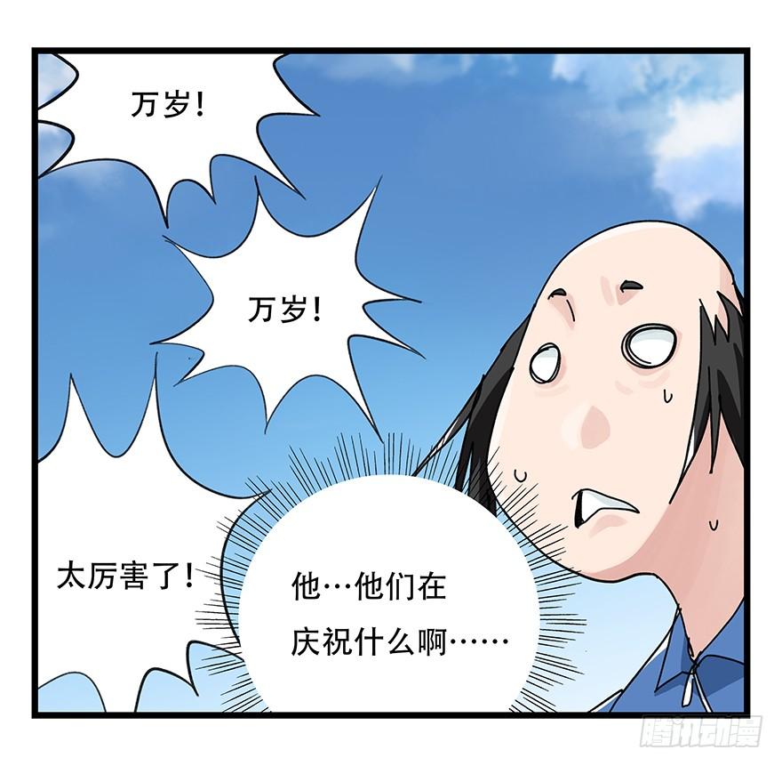 百层塔三十三，上学（中下）