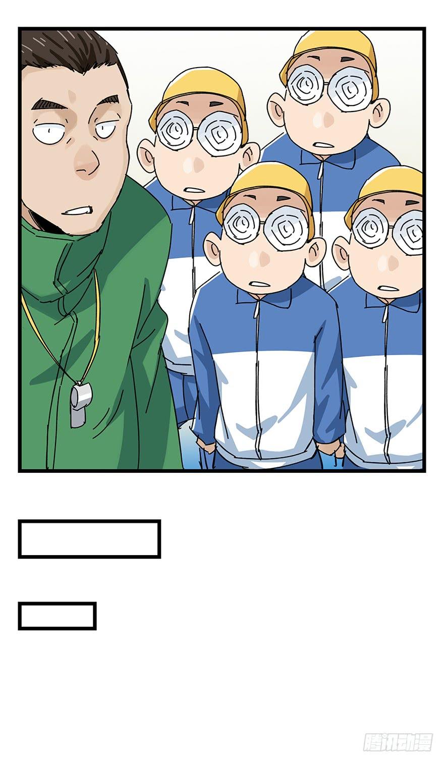 百层塔三十三，上学（中下）