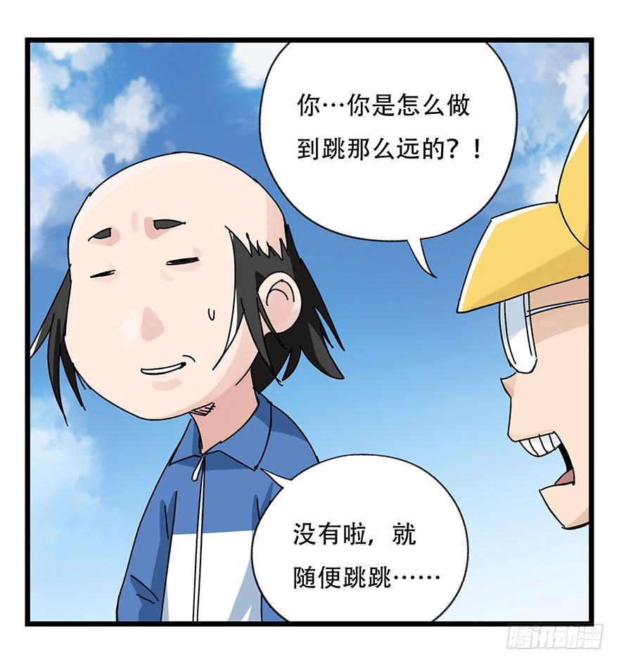 百层塔三十三，上学（中下）