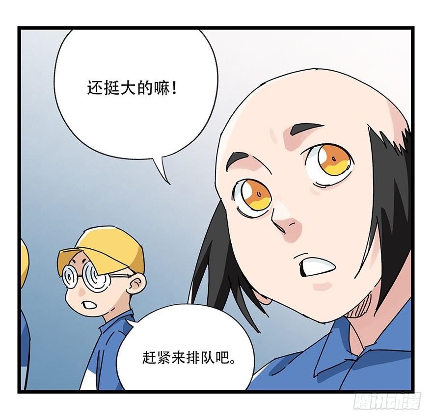 百层塔三十三，上学（中下）