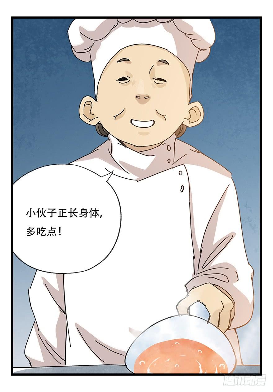 百层塔三十三，上学（中下）
