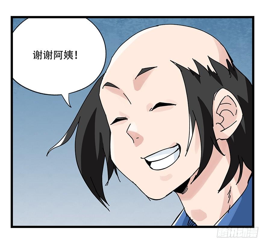 百层塔三十三，上学（中下）