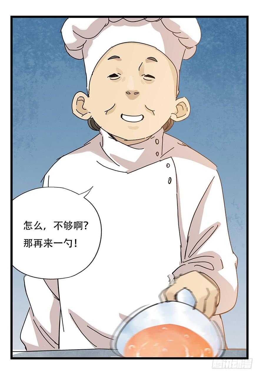 百层塔三十三，上学（中下）