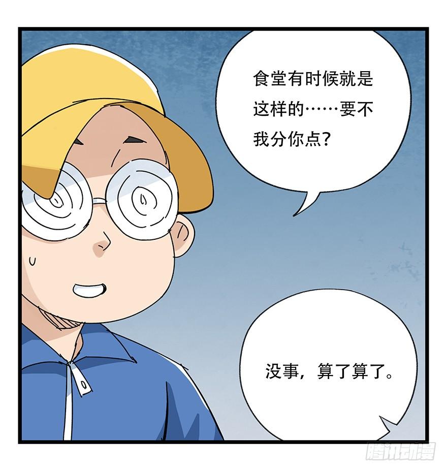 百层塔三十三，上学（中下）