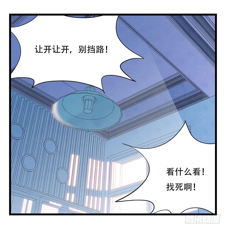 百层塔三十三，上学（中下）