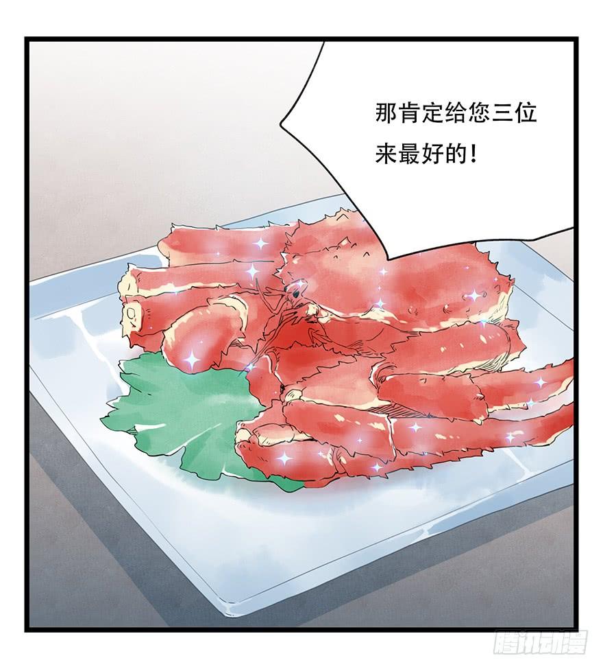 百层塔三十三，上学（中下）