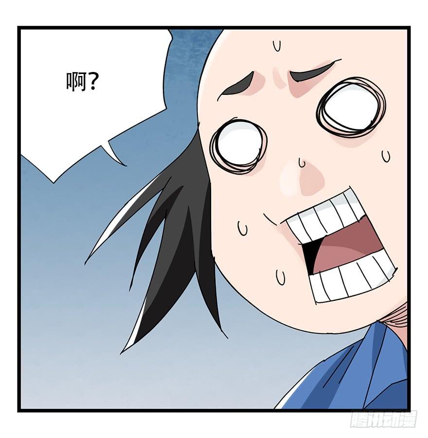 百层塔三十三，上学（中下）