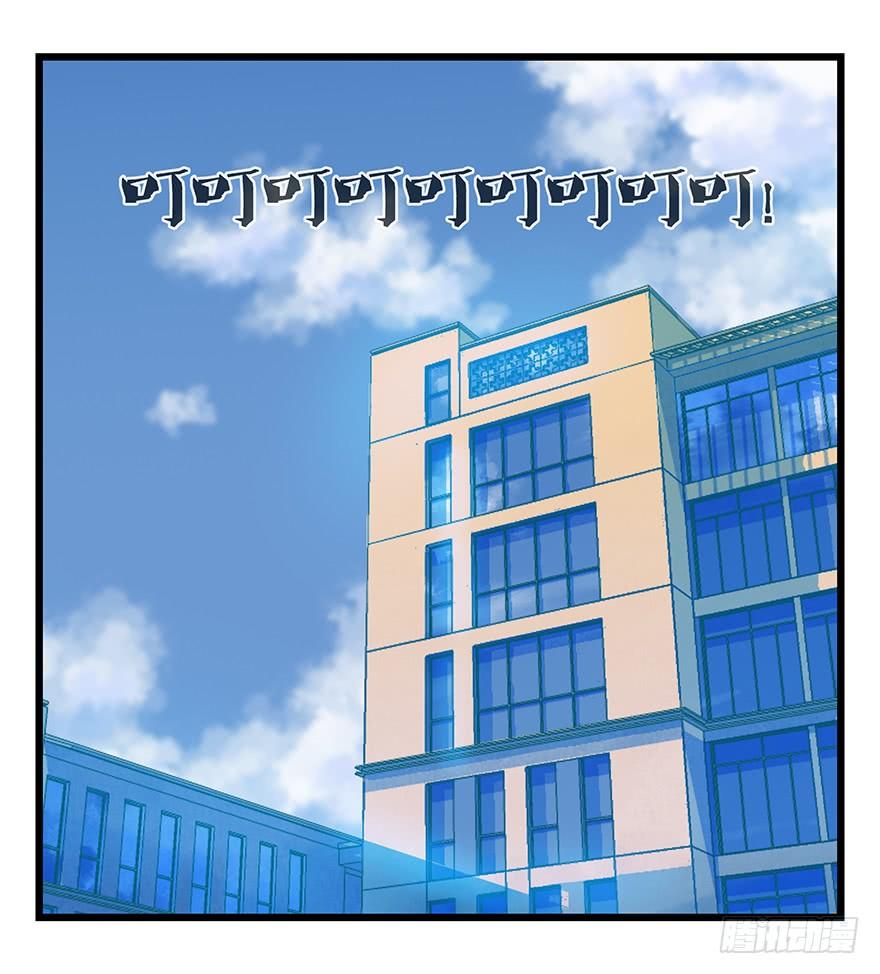 百层塔三十三，上学（中下）