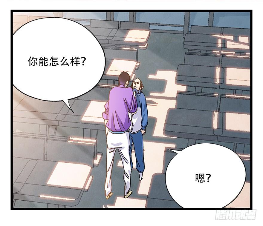 百层塔三十三，上学（下）
