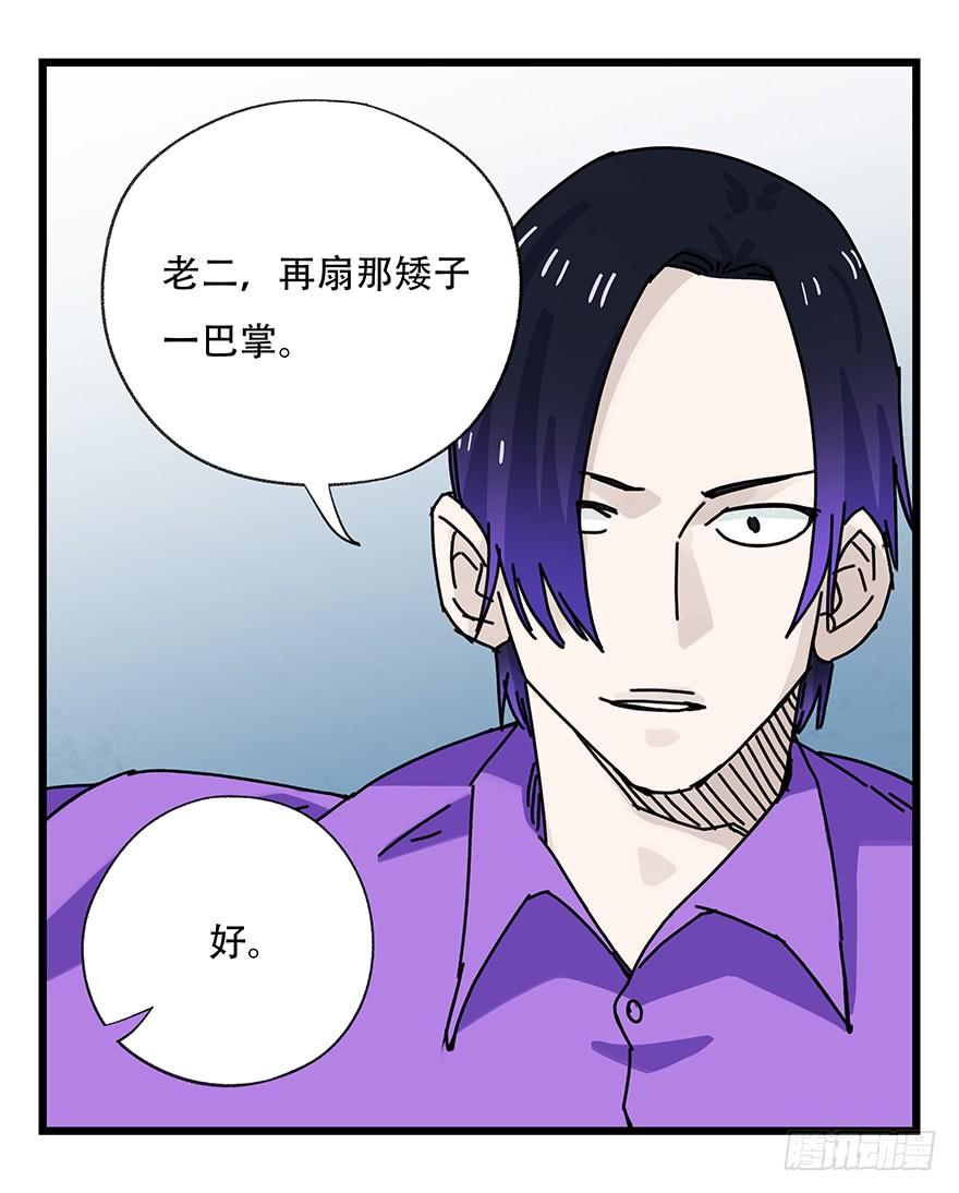 百层塔三十三，上学（下）