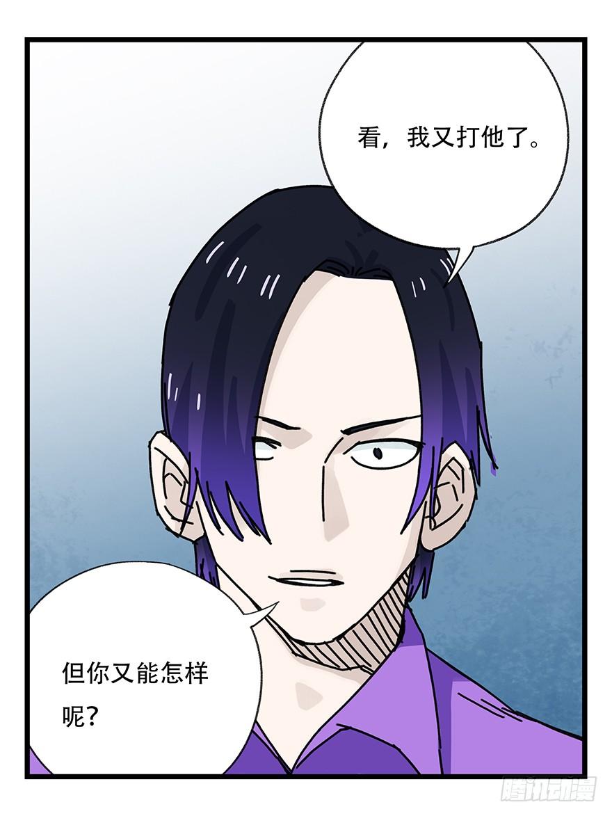 百层塔三十三，上学（下）