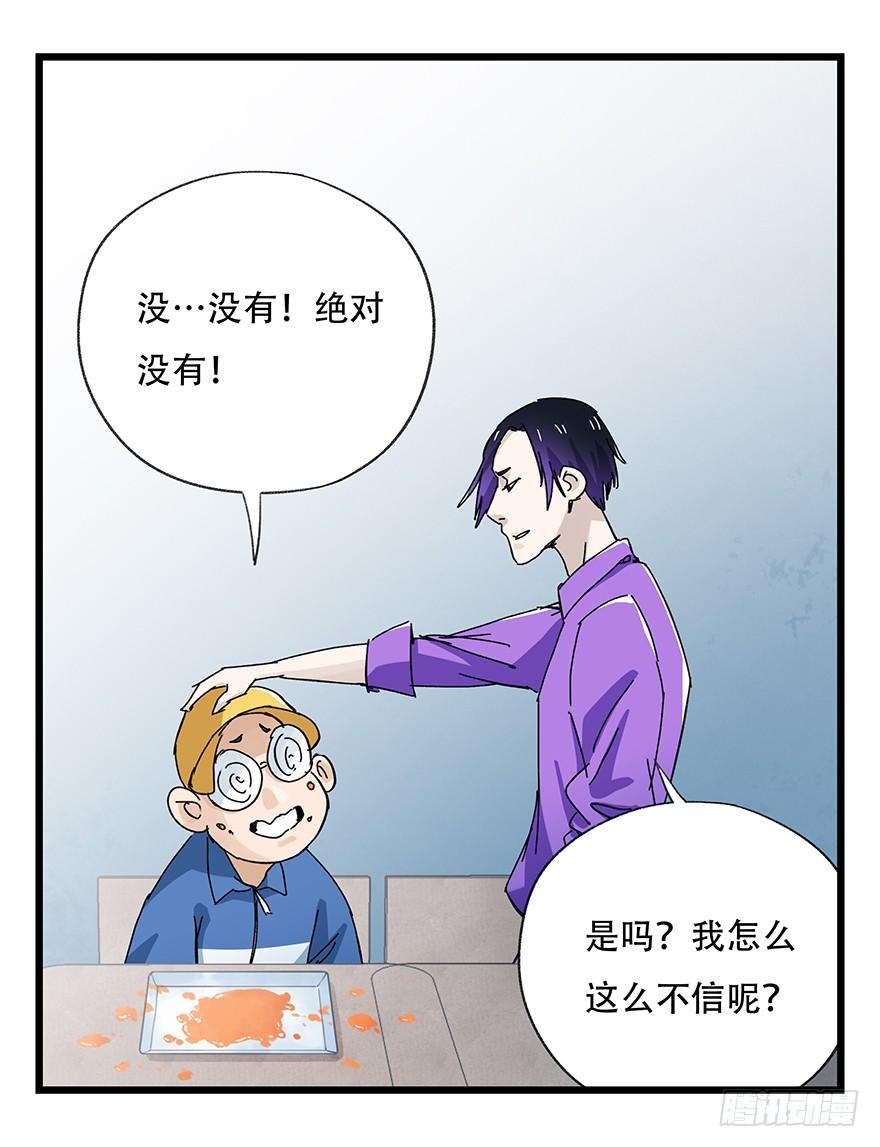 百层塔三十三，上学（下）