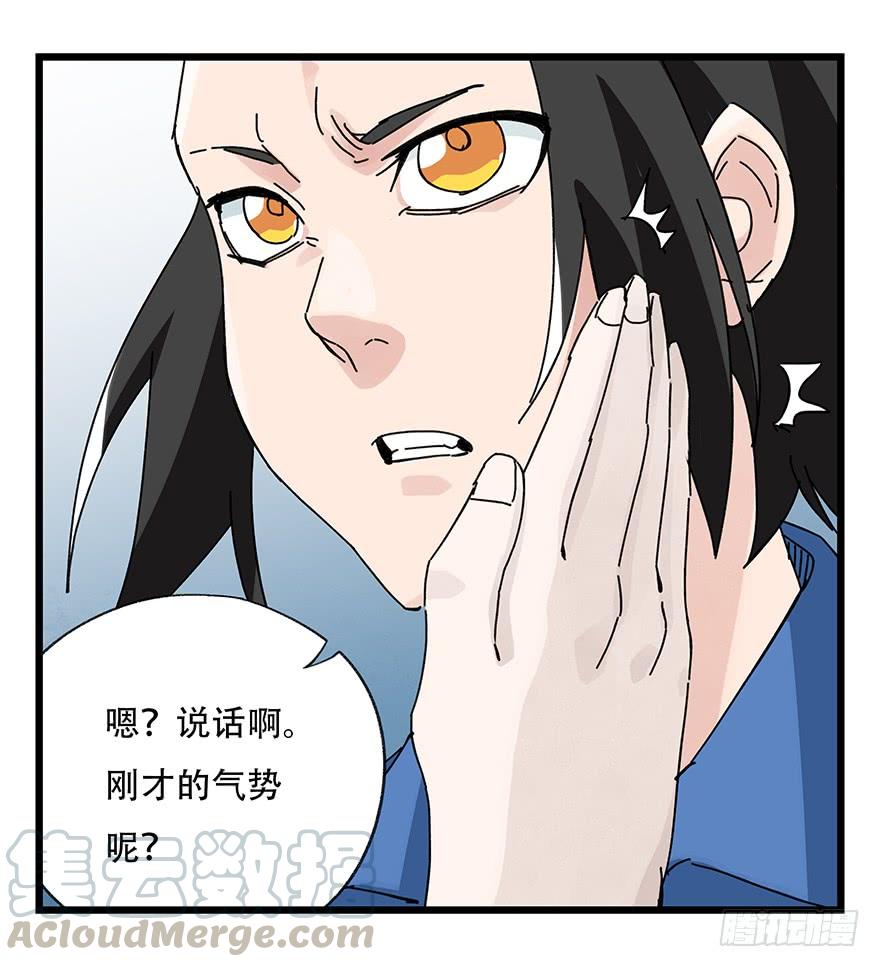 百层塔三十三，上学（下）