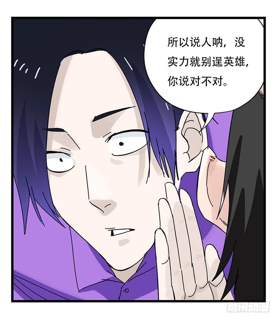 百层塔三十三，上学（下）