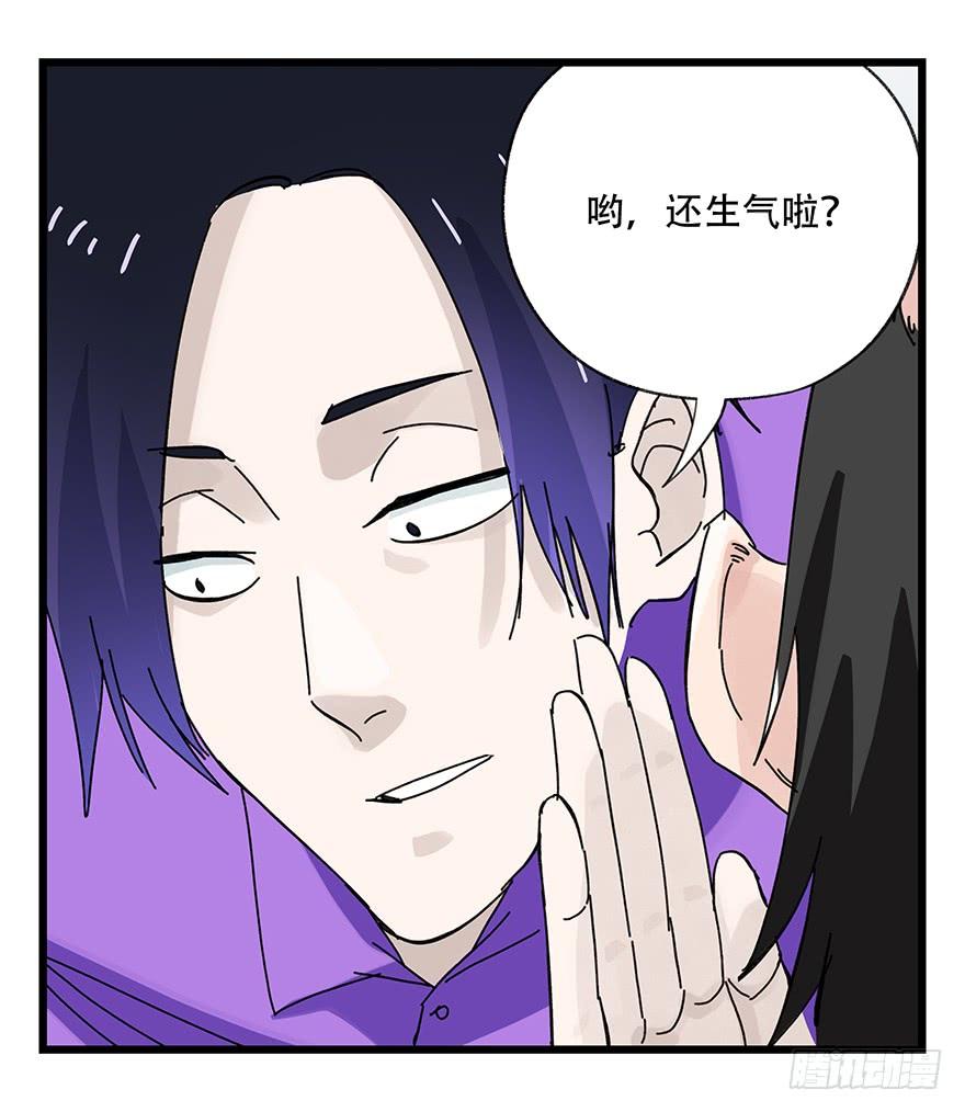 百层塔三十三，上学（下）