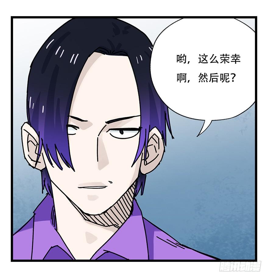 百层塔三十三，上学（下）