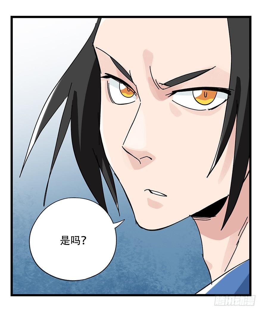 百层塔三十三，上学（下）