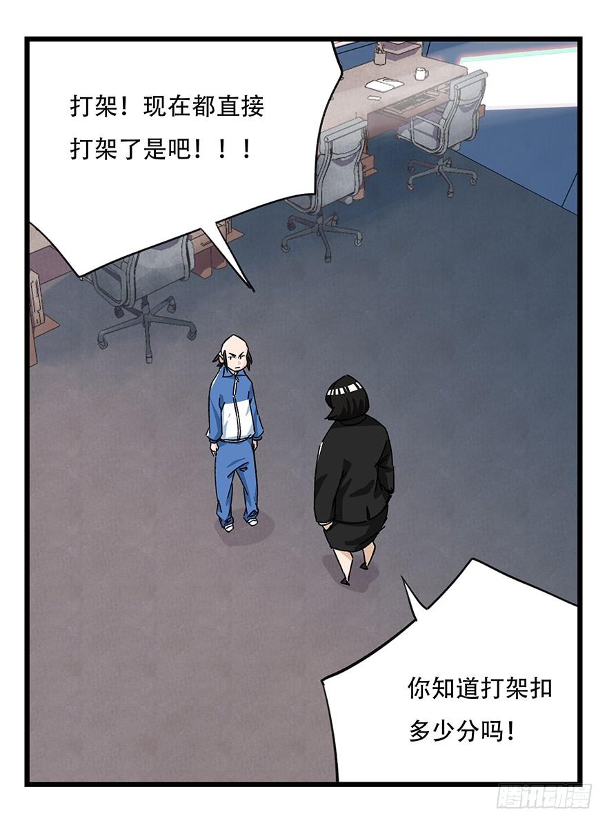 百层塔三十三，上学（下）
