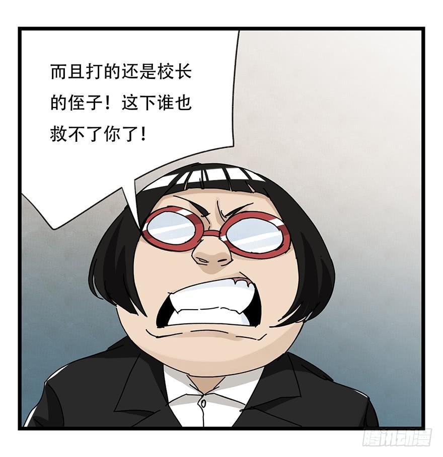 百层塔三十三，上学（下）