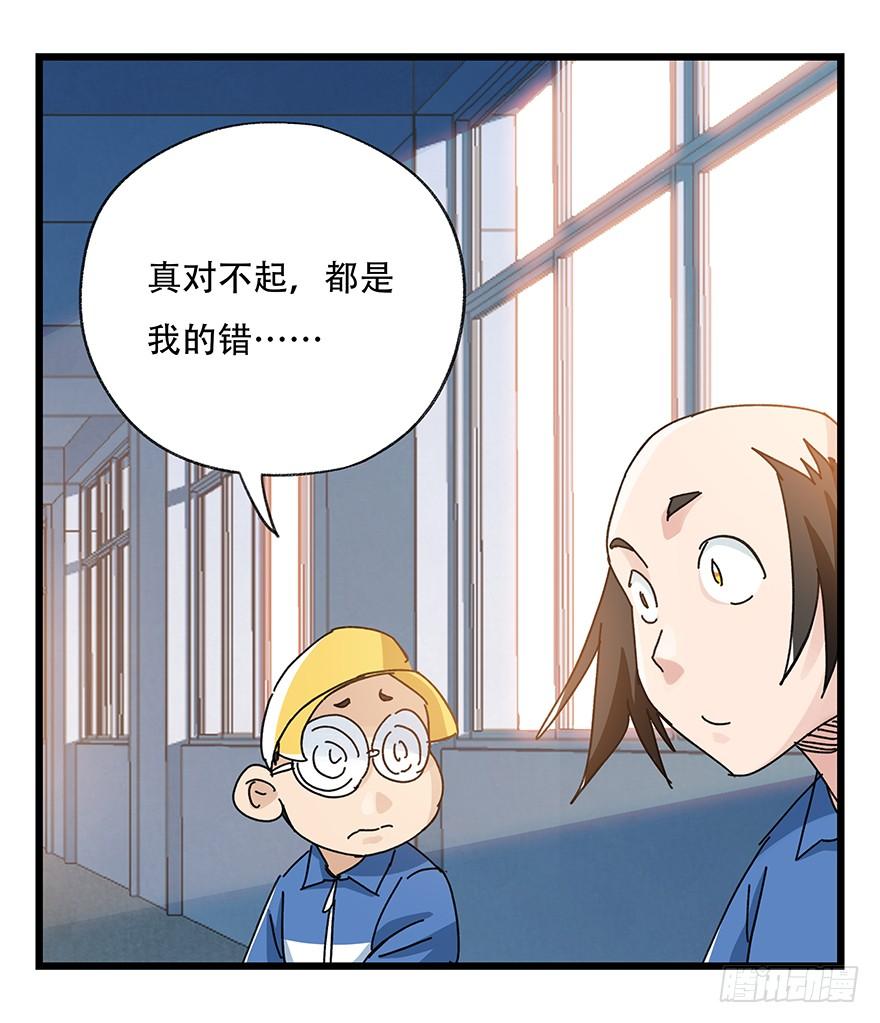 百层塔三十三，上学（下）