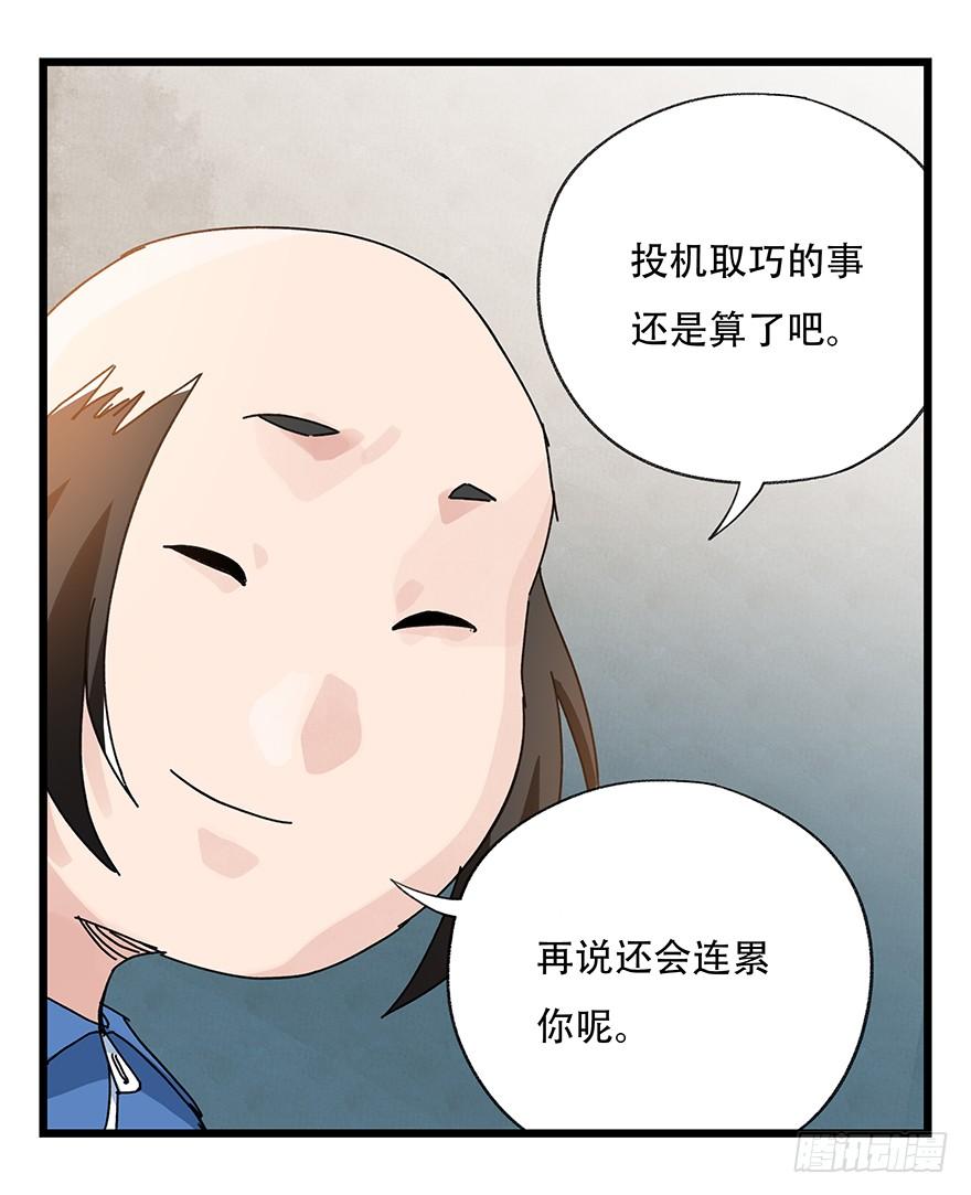 百层塔三十三，上学（下）