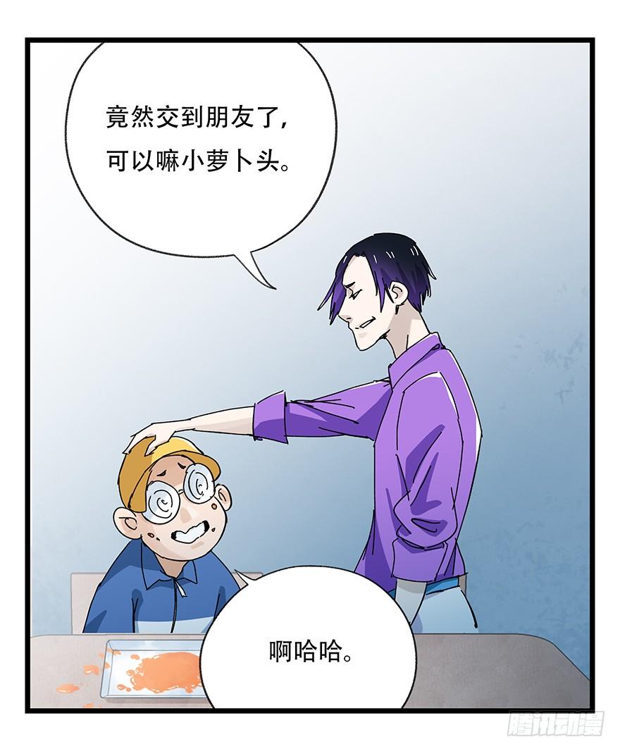 百层塔三十三，上学（下）