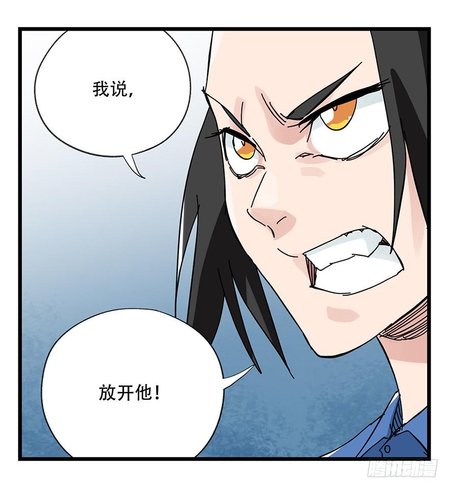 百层塔三十三，上学（下）