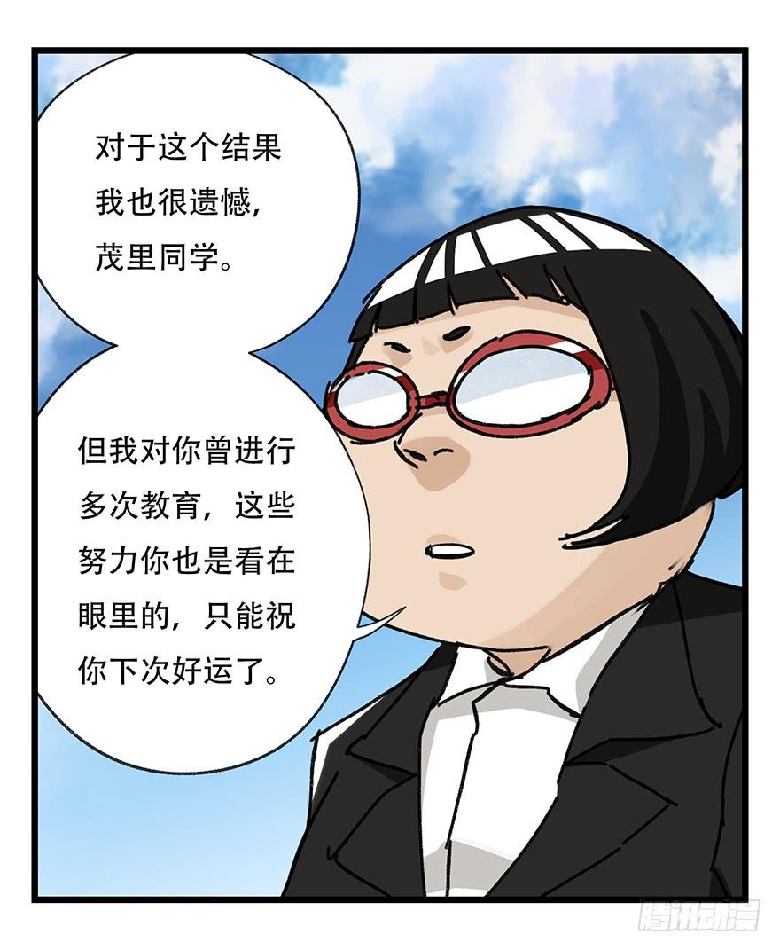 百层塔三十四，为所欲为（上）