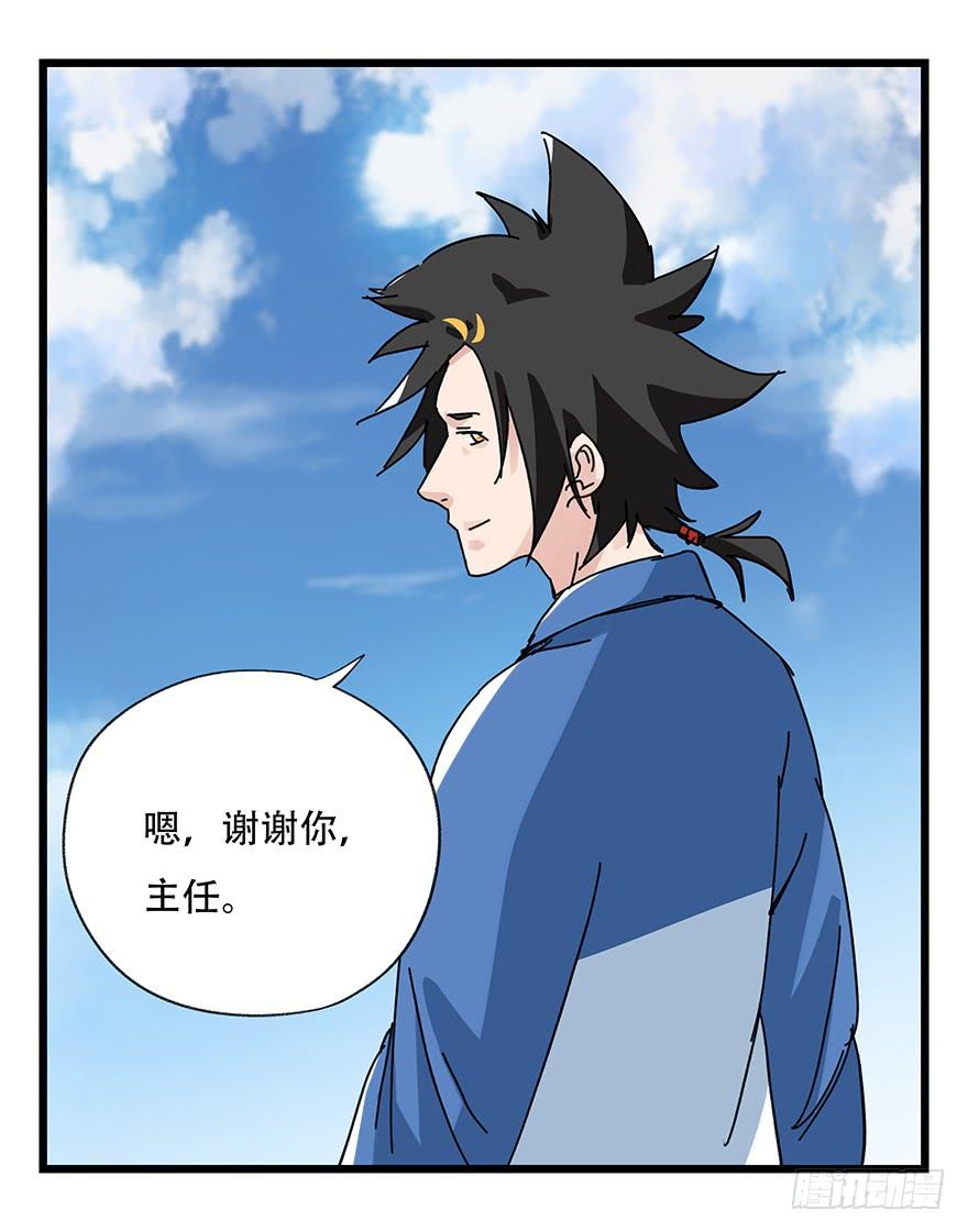 百层塔三十四，为所欲为（上）