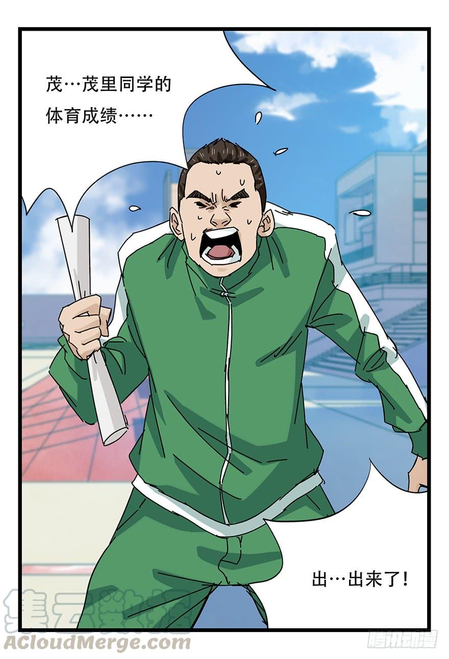 百层塔三十四，为所欲为（上）