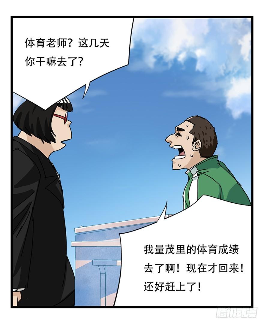 百层塔三十四，为所欲为（上）