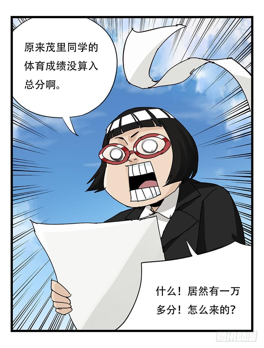 百层塔三十四，为所欲为（上）