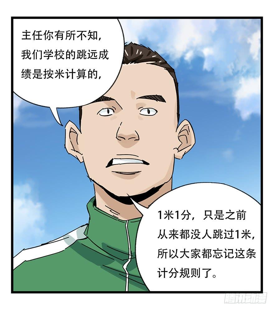 百层塔三十四，为所欲为（上）