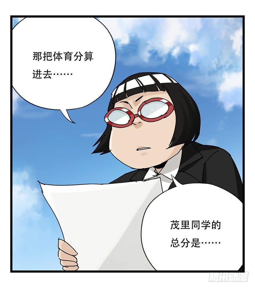 百层塔三十四，为所欲为（上）