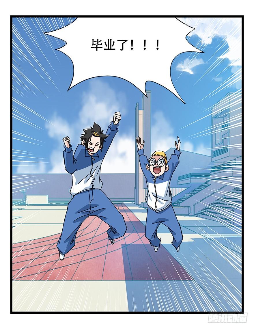 百层塔三十四，为所欲为（上）