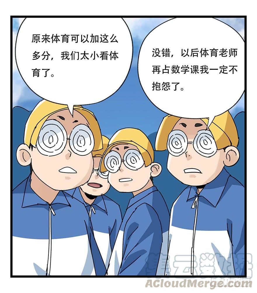 百层塔三十四，为所欲为（上）