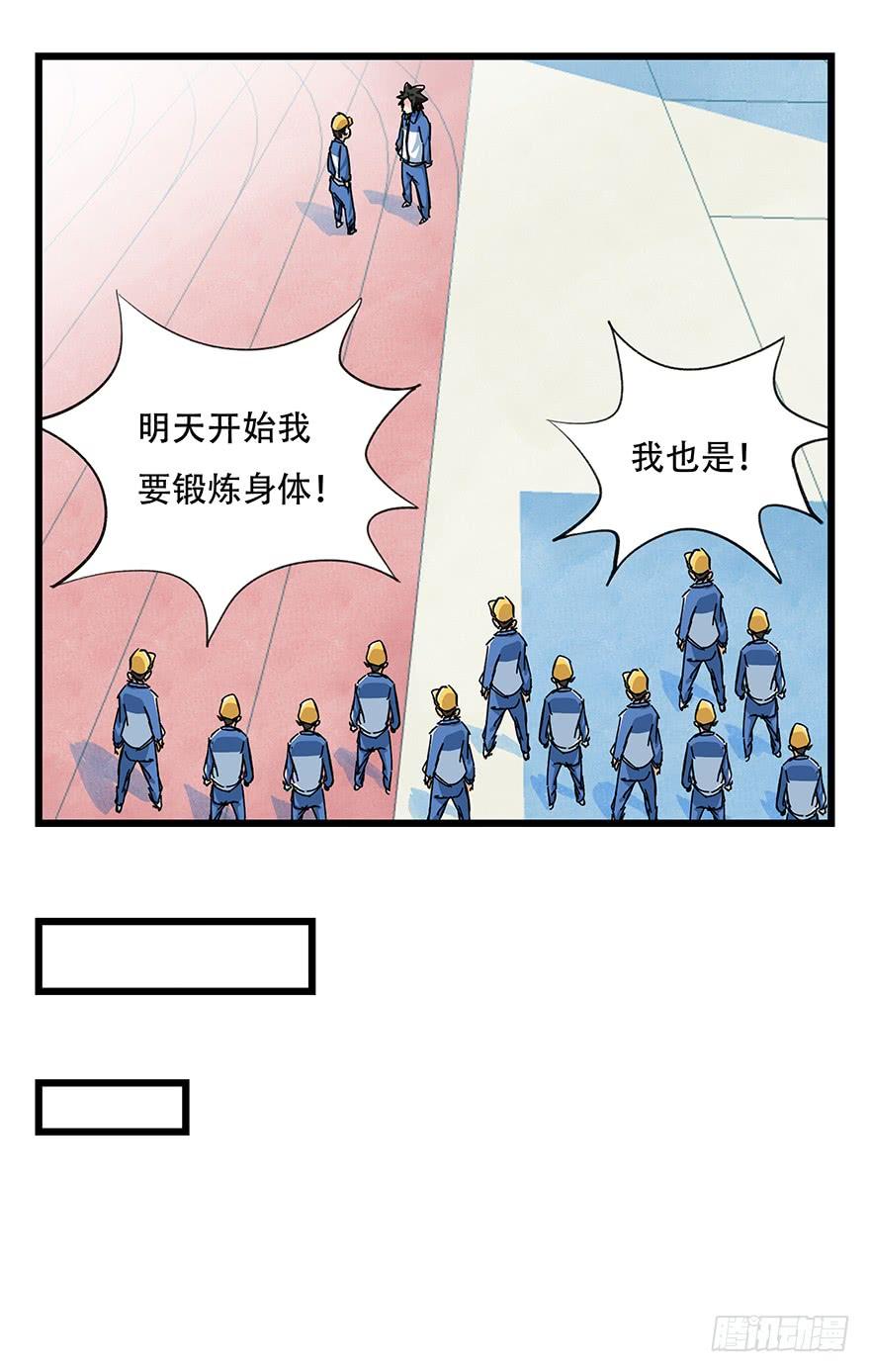 百层塔三十四，为所欲为（上）