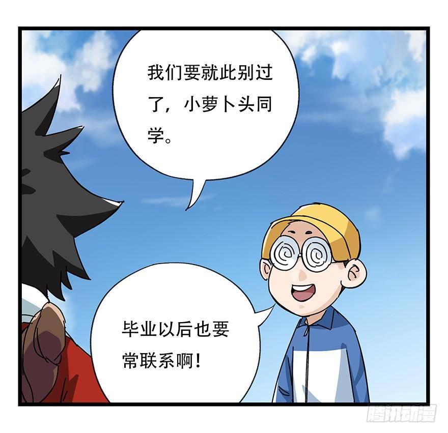 百层塔三十四，为所欲为（上）